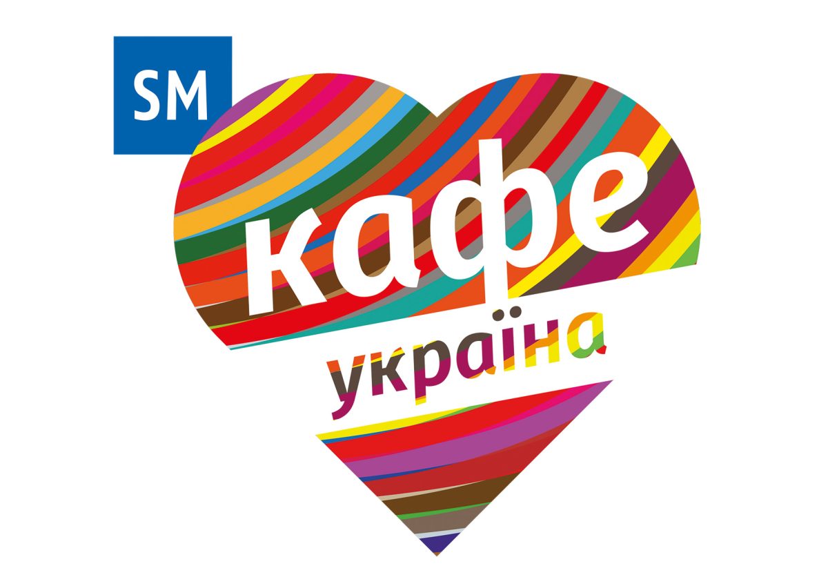 Café Ukraine – ukraine cultural hub